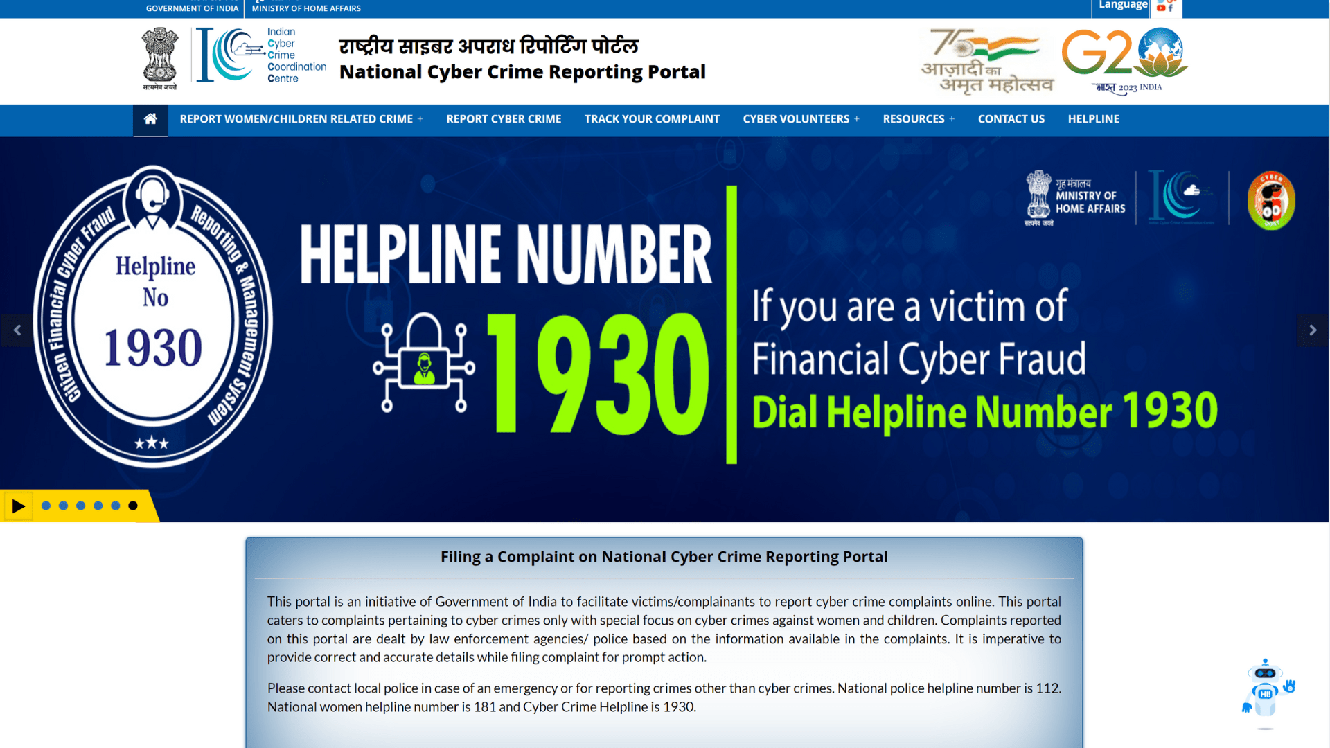 File Online Cyber Crime Complaint